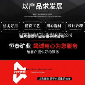 鐵路滑動(dòng)式擋車(chē)器