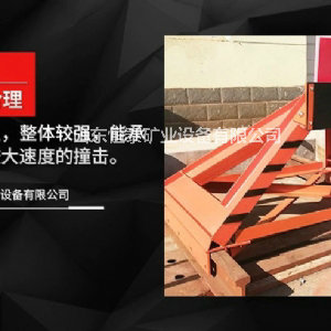 鐵路滑動(dòng)式擋車(chē)器