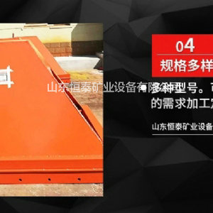 鐵路滑動(dòng)式擋車(chē)器