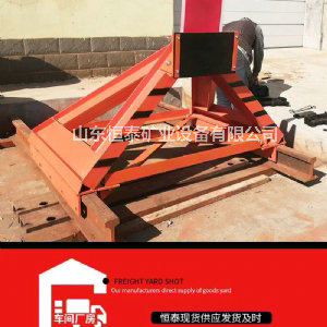 鐵路滑動(dòng)式擋車(chē)器