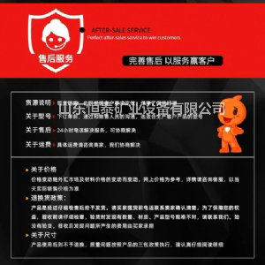 鐵路滑動(dòng)式擋車(chē)器