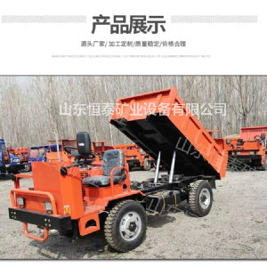 礦安車(chē)(礦用四不像)