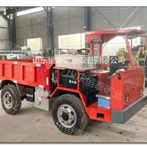 礦安車(chē)(礦用四不像)