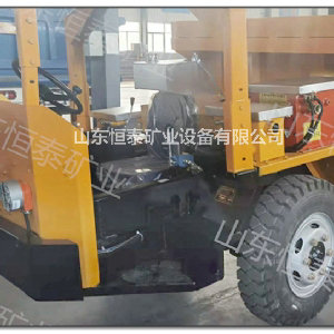 礦安車(chē)(礦用四不像)