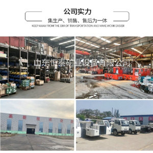 礦安車(chē)(礦用四不像)