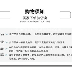 礦安車(chē)(礦用四不像)